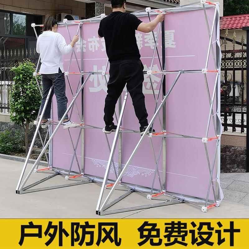 拉网展架折叠签到墙年会伸缩展示架子签名墙创意背景墙支架背景板