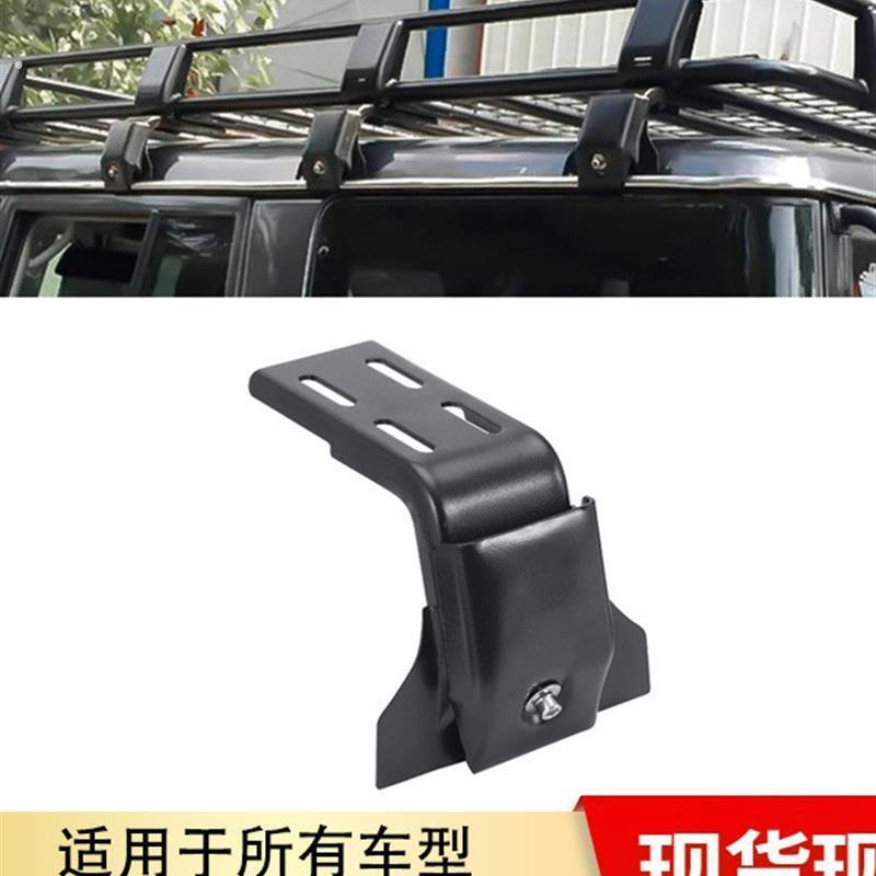 加厚高顶支架行李架夹夹槽支架件行李架固定车顶脚脚雨支架支架