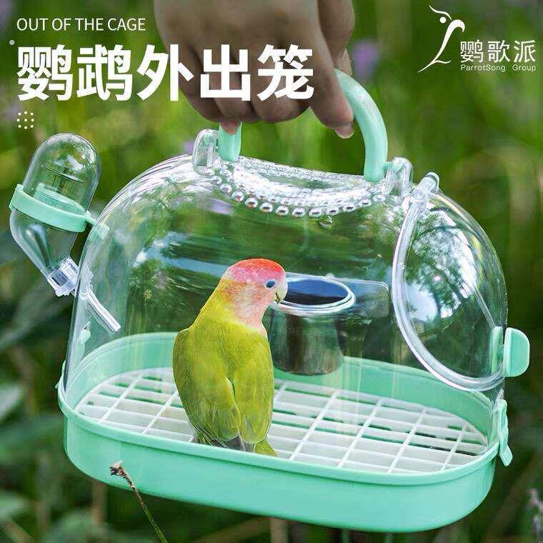 鹦鹉笼鸟笼手提便携户外遛鸟笼玄凤牡丹小太阳专用透气鹦鹉外带笼