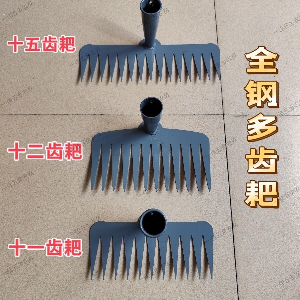 农用新款除草钉耙锰钢赶海耙子神器工具园艺松土园林工具十二齿
