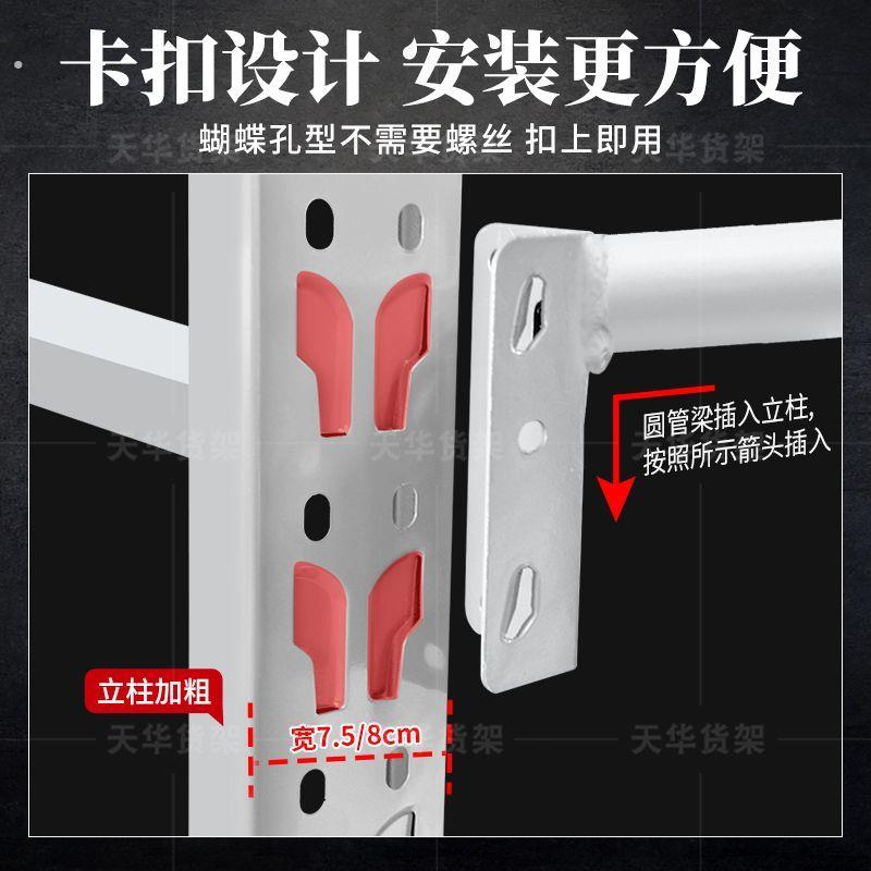 加厚圆管挂衣杆横杆仓库货架层板横梁服装展示架配件家用衣柜加层