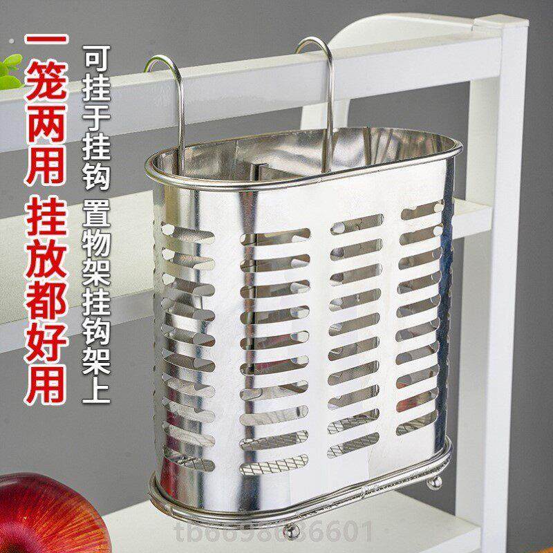 通风筷子笼不锈钢加厚筷子筒勺叉餐具简约收纳筒厨房家用壁挂沥水