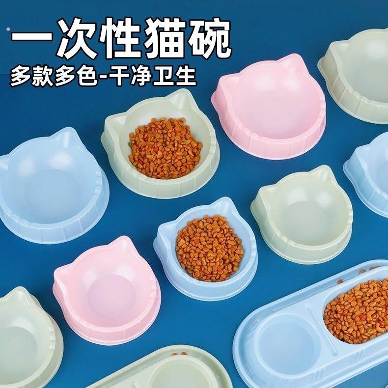 狗饭分装盒一次性新款懒人宠物猫碗狗碗喝水罐头爱心流浪猫投喂盒