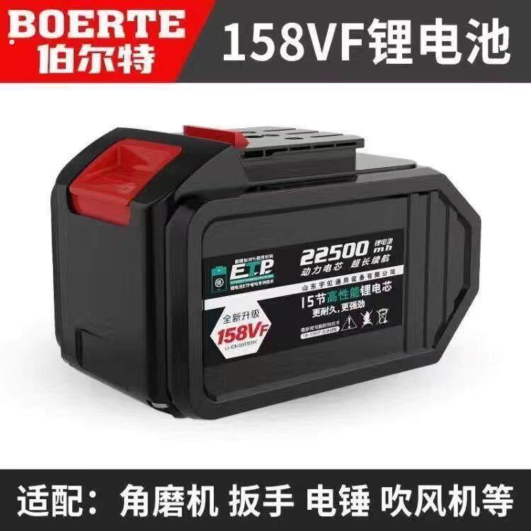 通用款伯尔特高性能锂电池充电器适配插脚电动工具电池