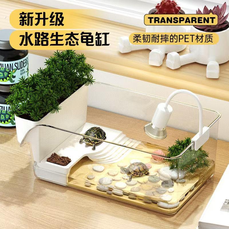 乌龟缸带晒台家用生态缸龟箱造景生态缸养巴西龟专用大小型缸