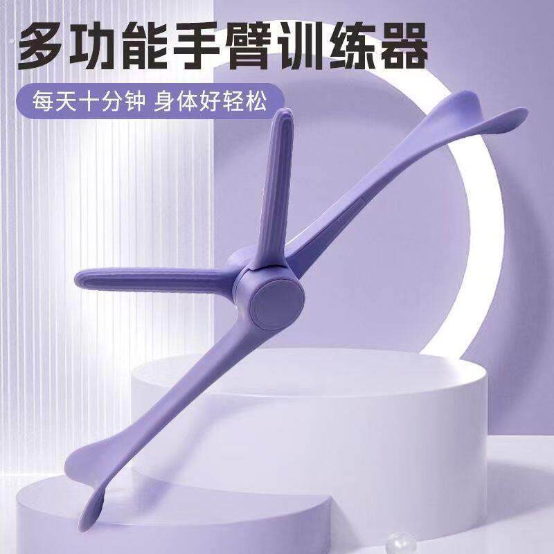 锻炼多功能力棒女生手臂训练器小臂拜拜上臂健身臂力棒瑜伽居家