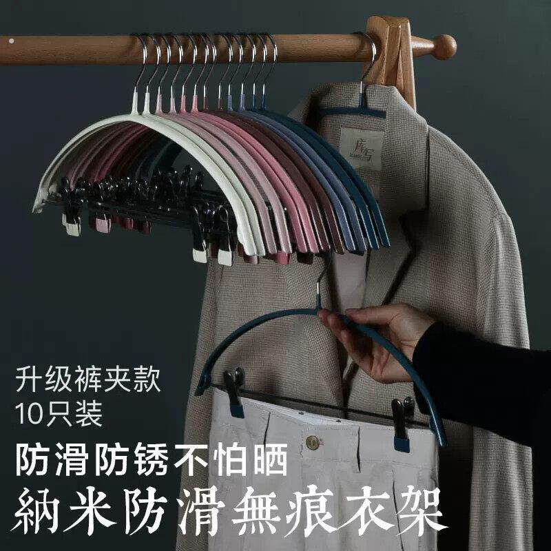 家用毛衣撑晒衣架防变形防滑裤架一体无痕晾裤夹挂钩衣服架带夹子