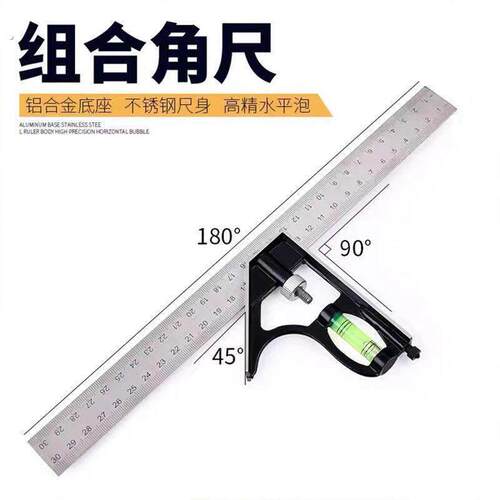 不锈钢角尺水平直角尺90度测量拐尺三角尺木工尺多功能角度尺钢尺