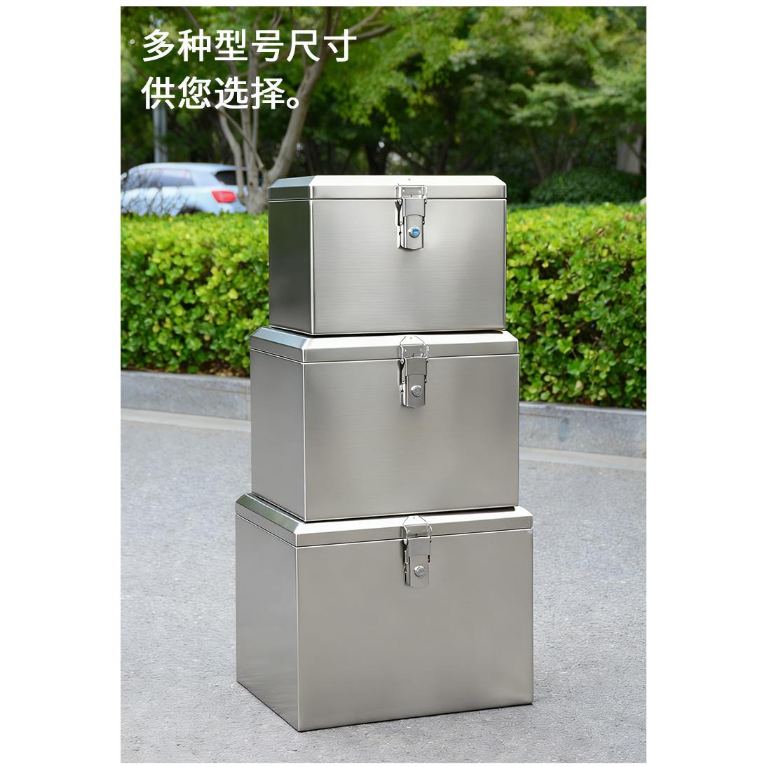 04摩托车后备箱电动车尾箱电池防水工具箱防盗外卖储物箱