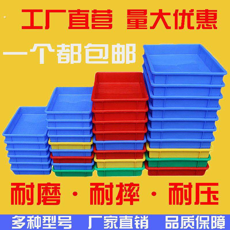 鸽子洗澡盆专用赛鸽信鸽大小号浴盆长方形塑料盒加长零件周转箱盘