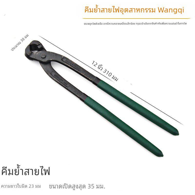 胡桃钳拆铆钉剪虎头扎线钳顶切拔钉器修马蹄钳子修拉炼马眼扎胎钳