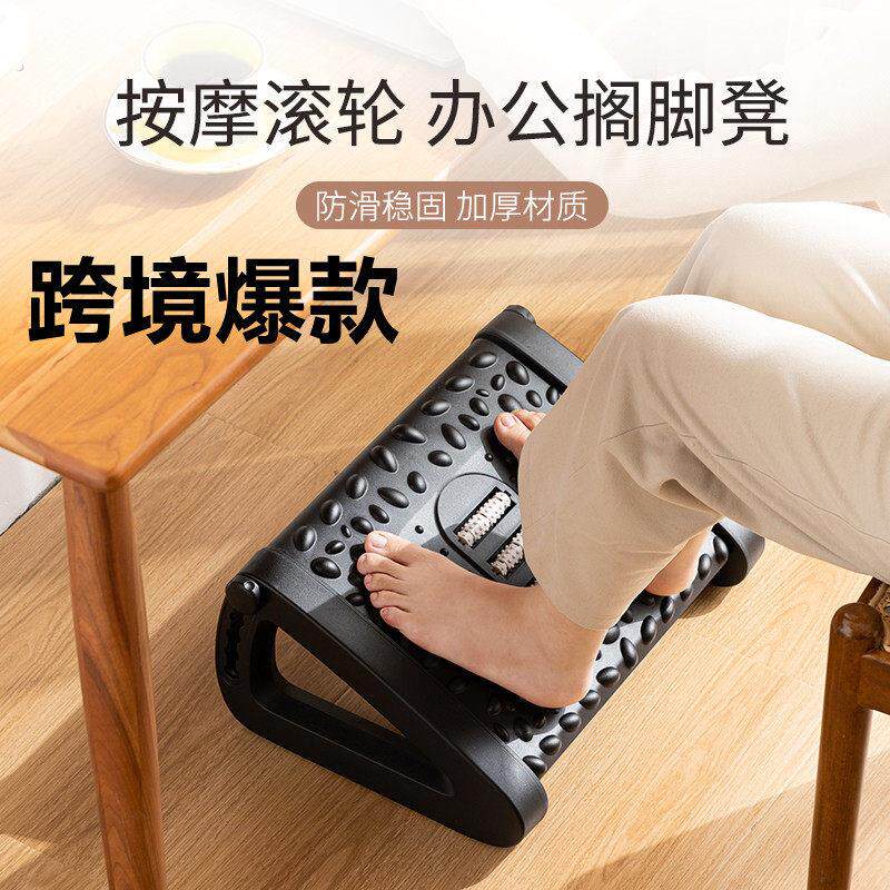 桌下垫脚凳防翘二郎腿网红办公室脚踏凳踩脚蹬放腿搁脚凳马桶凳