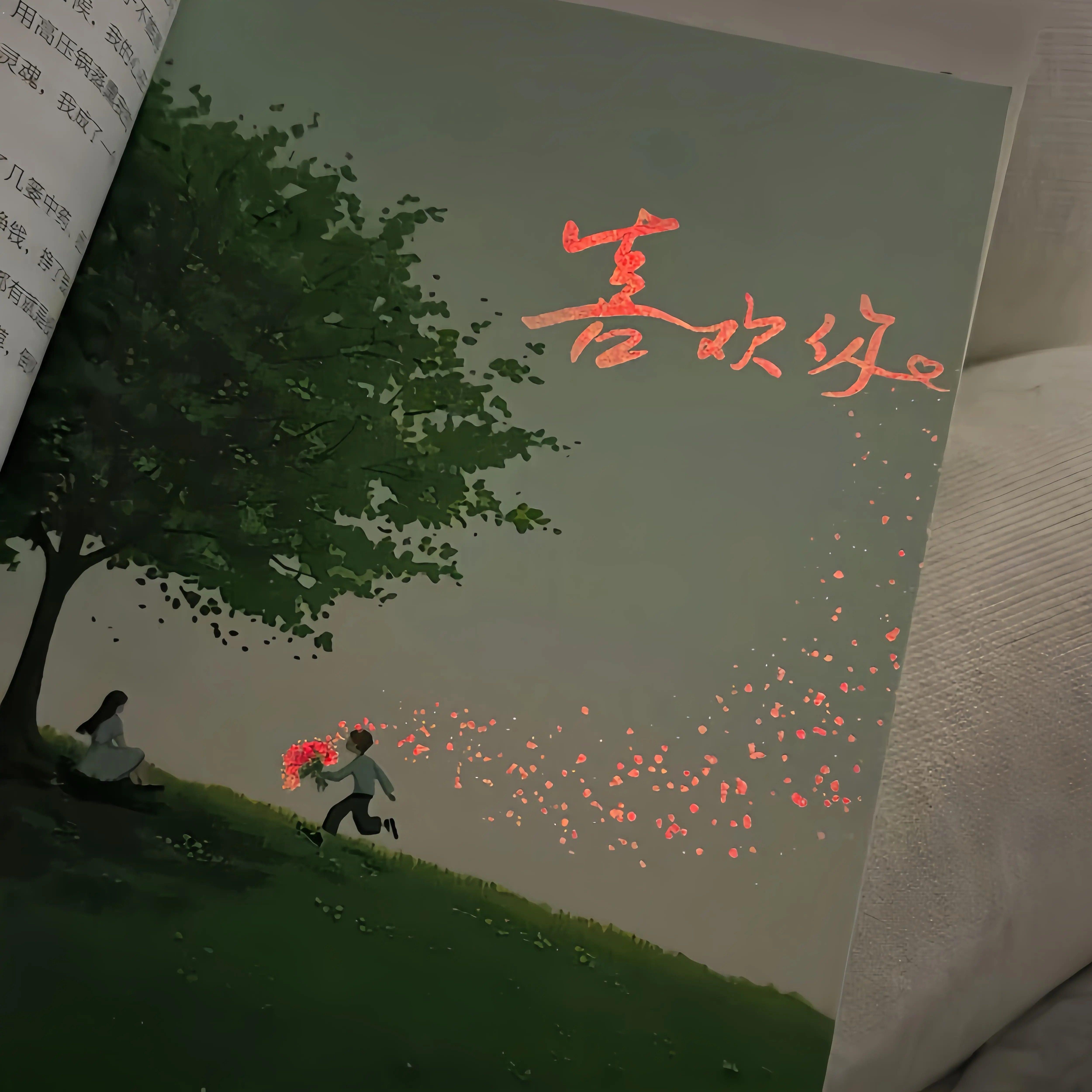 光感表白贺卡创意情侣高级情书七夕仪式感告白惊喜卡片520送女友