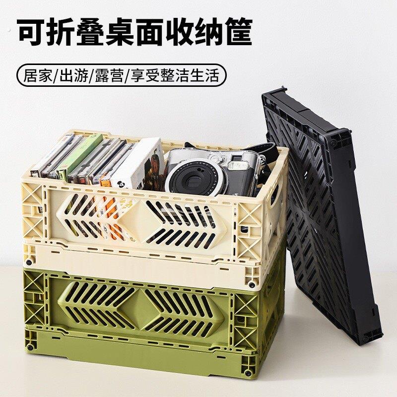 折叠收纳箱居家办公露营可折叠杂物整理桌面工业风收纳篮收纳筐