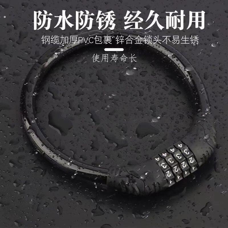 自行车锁防盗锁4位密码锁登山车专用轮胎电动车车锁单车锁环形锁