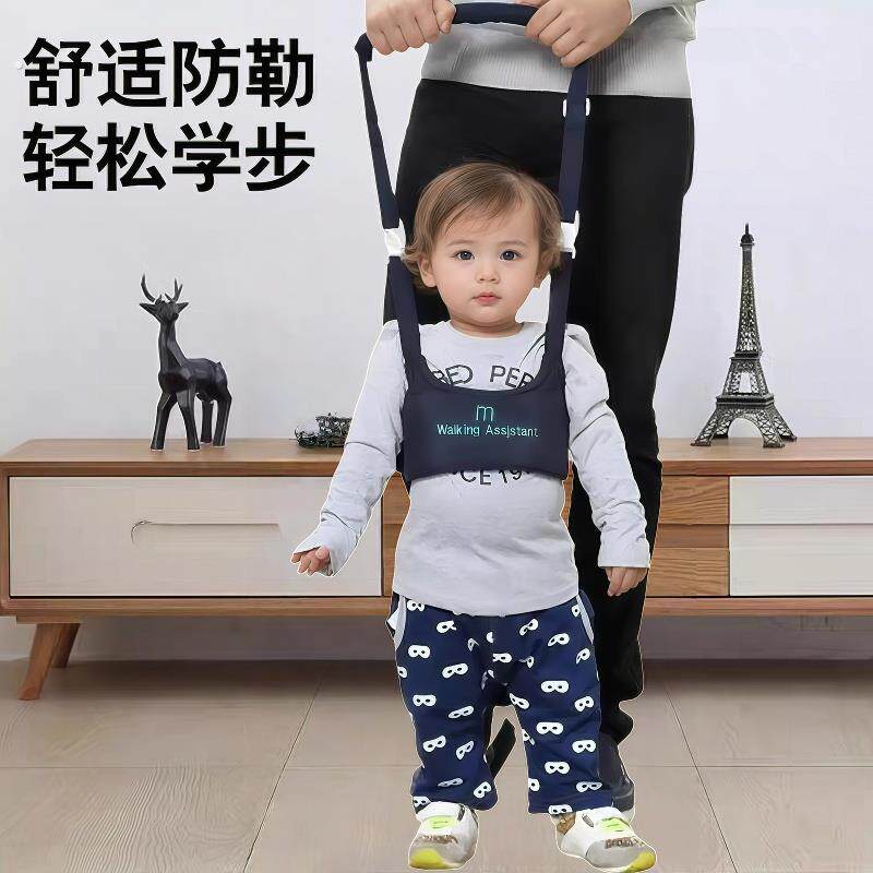 婴幼儿学步带手提式防勒宝宝学走路辅助带可调节安全防护
