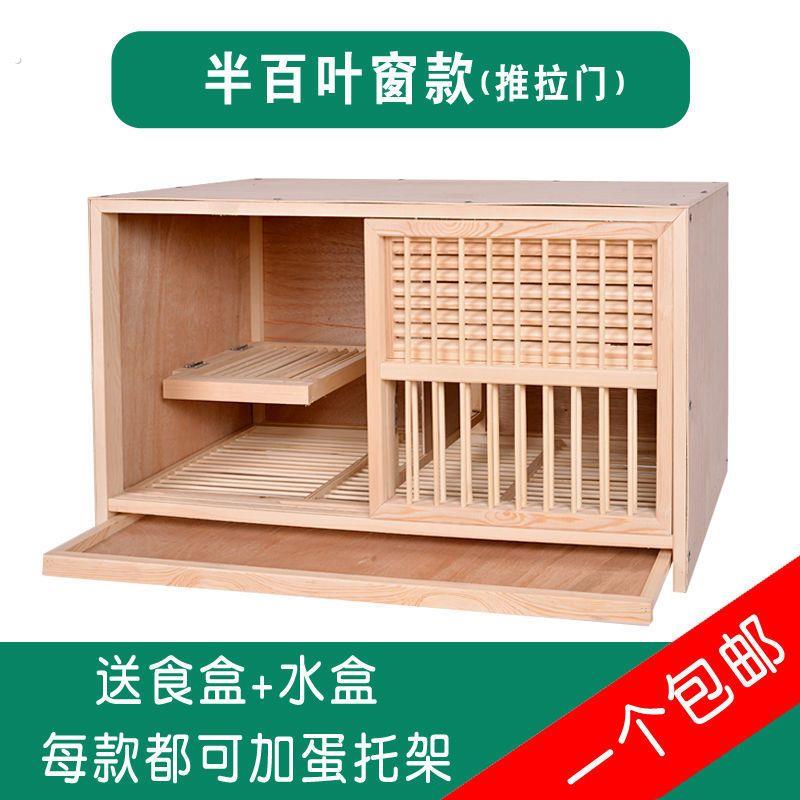 木头鸽子笼鸽子信鸽巢箱配对笼赛鸽配对巢箱实木鸽子笼鸽具木质笼