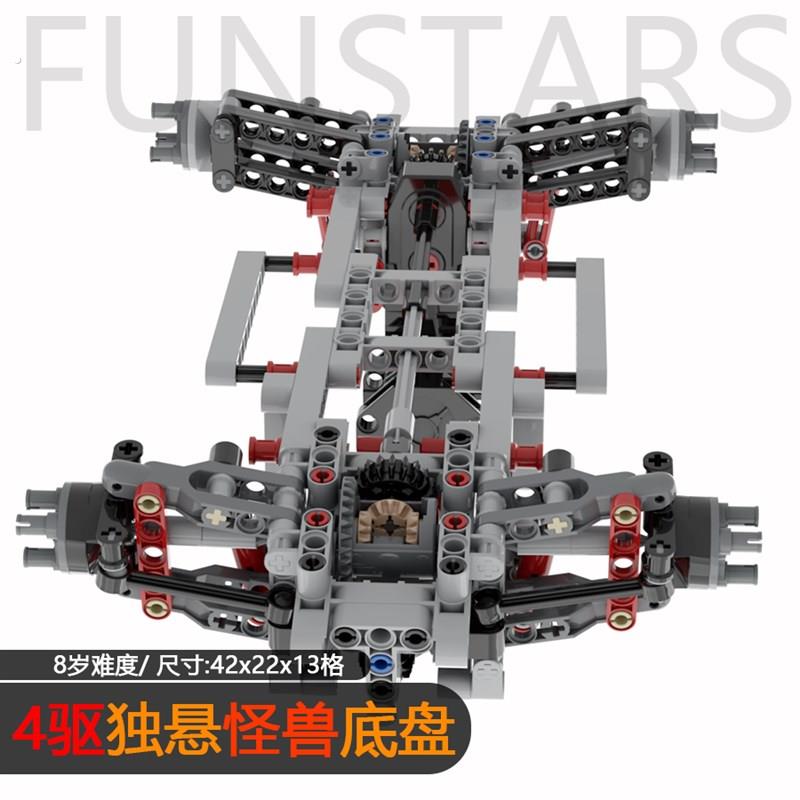 积木4四驱底盘独立悬挂入门差速器转向桥品质兼容乐某高科教件改