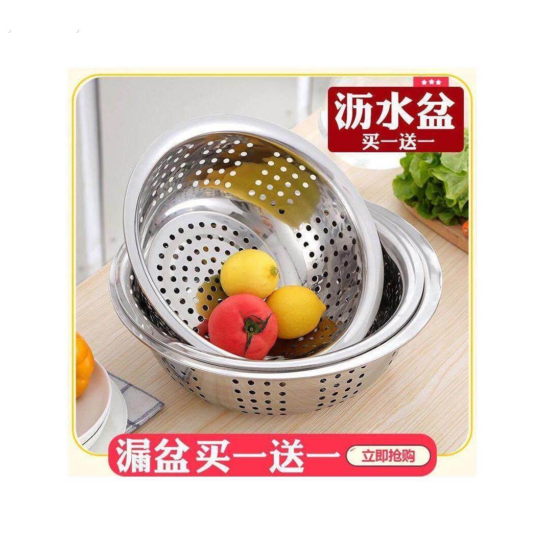 不锈钢排水盆加厚米篮排水篮蔬菜盆套装厨房蔬菜篮蔬菜篮排水盆