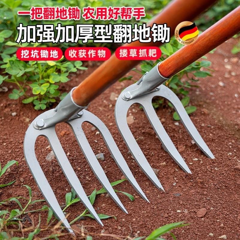 德国耙子松土农具搂除草锰钢九齿钉耙锄头翻挖地神器农用工具大全