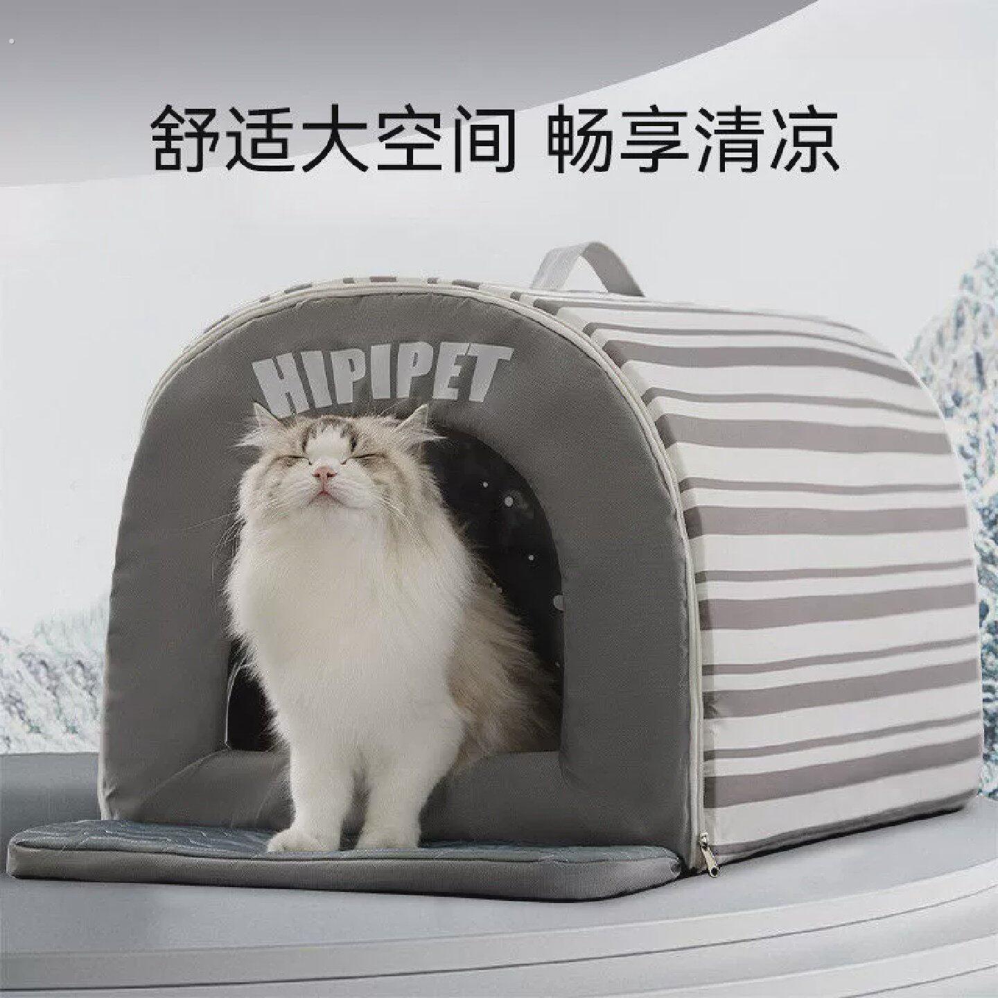 猫咪专用空调房猫咪空调房猫窝夏天封闭式空调屋小猫睡窝冰窝狗冰