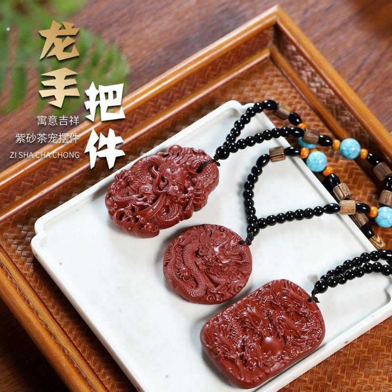 宜兴原矿紫砂茶宠摆件朱泥大红袍创意浮雕镂空龙牌手把件茶玩可养