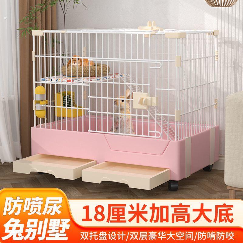 兔笼子防喷尿家用特大号双抽屉式豪华室内专用兔笼荷兰猪龙猫笼子