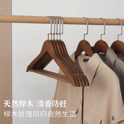 高端木质衣架家用挂衣实木衣挂防滑木头木制服装店衣架子衣柜撑子