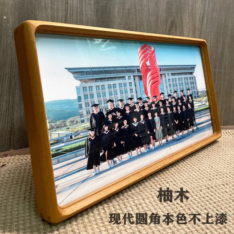 毕业照相框集体照大合影挂墙实木长方形大毕业季大相片打印加相框