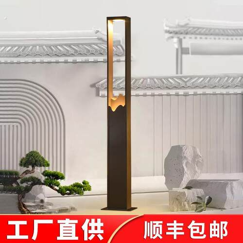 新中式庭院路灯高杆灯户外灯广场太阳能草坪灯别墅景观灯小区路灯