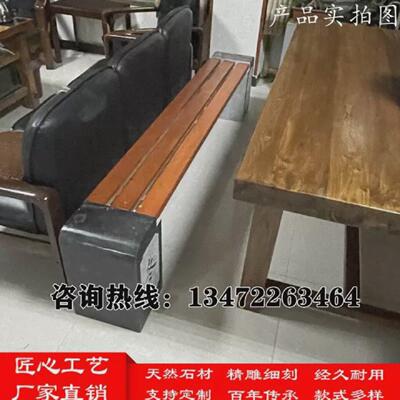 青凳公园石椅石广场园林别墅家用长条座椅石石大理石户外庭院凳子