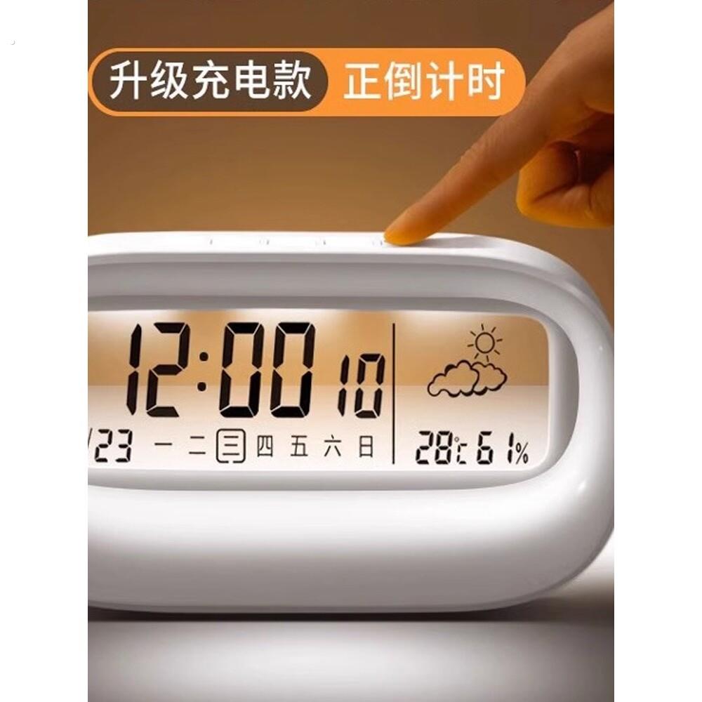 德国室内温度计家用精准好看创意干温湿度计时钟智能数显摆件闹钟