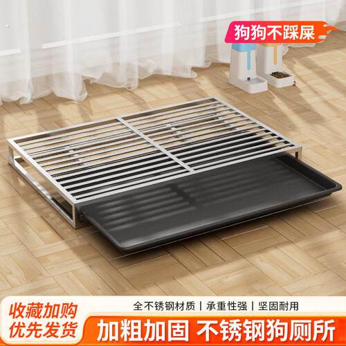 不锈钢狗厕所专用特大号狗粪便自动清理狗狗屎尿盆中型大型犬用品