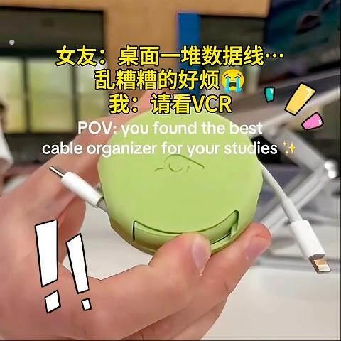 数据线收纳盒圆形可携式数据线插板收纳神器理线带日常家用收纳神