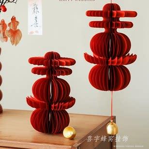 喜喜字婚房装扮婚礼背景墙中国风婚房布置氛围感结婚装饰用品立体