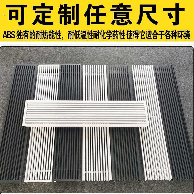 中央空调出风口百叶格栅加长极简线型超窄内嵌无边隐形回风检修口