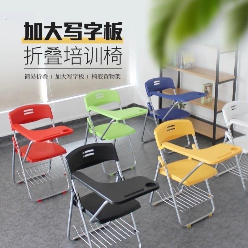 培训椅带桌板课桌椅带写字板椅折叠椅子辅导班椅补习班椅子一体椅