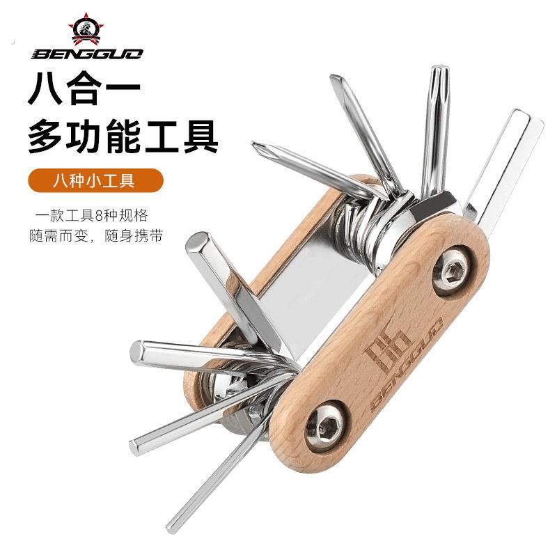 外贸多功能便携式随身小工具自行车维修工具折叠组合修理六角扳手