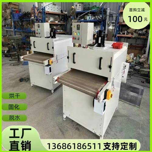 高温工业丝印烘干流水线隧道炉烘干线工业烤箱隧道炉热收缩炉