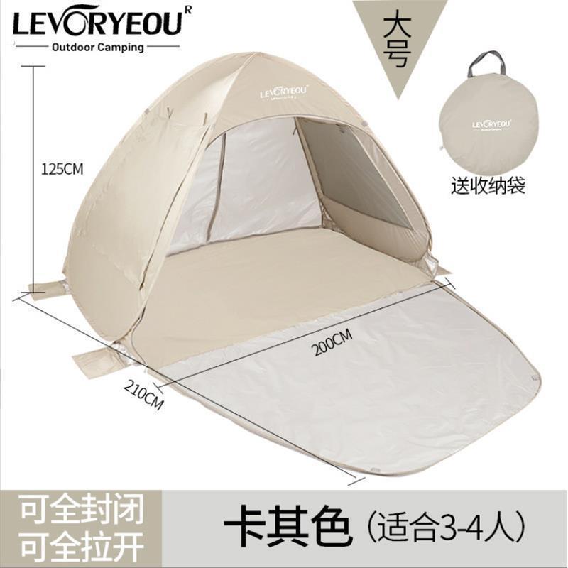 厂家户外沙滩帐篷速开自动弹出简易遮阳棚海边休闲凉棚带双开门双