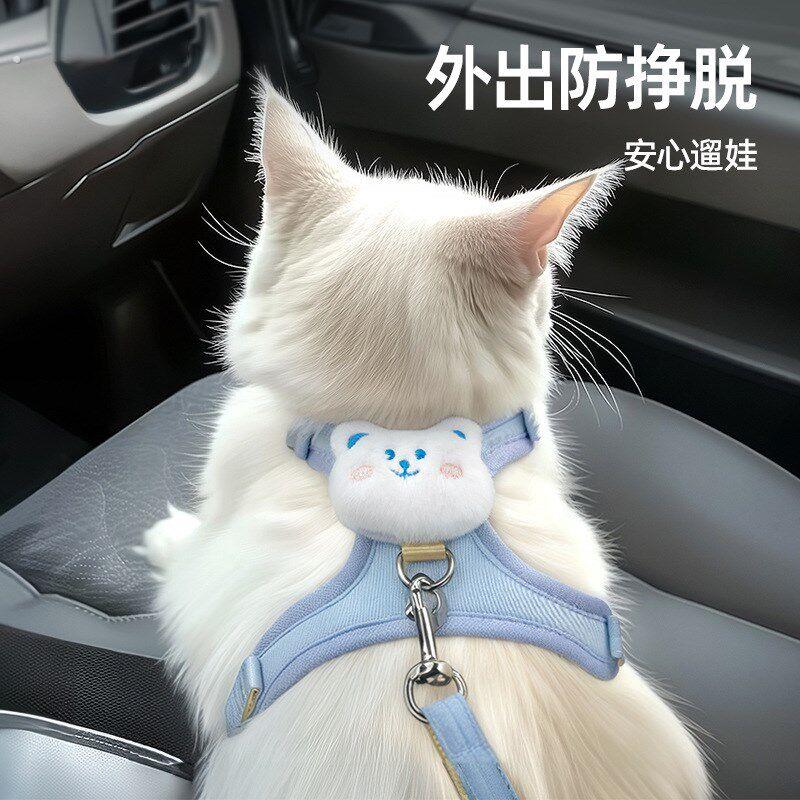 猫咪牵引绳可调节遛猫绳子可爱幼猫外出专用胸抱婴袋小型犬宠物用