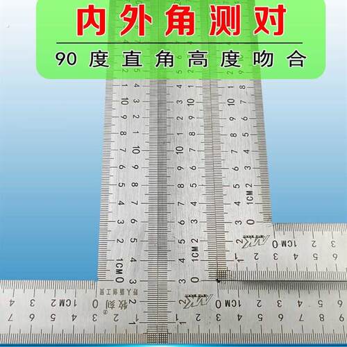精品加厚不锈钢直角尺1米5高精度双面刻度铁拐尺平面弯尺迷你90度