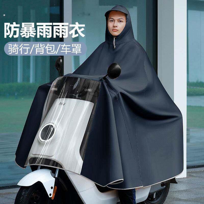 电动车加大加厚雨衣 牛津布防暴雨双人雨披 摩托车专用长款雨衣