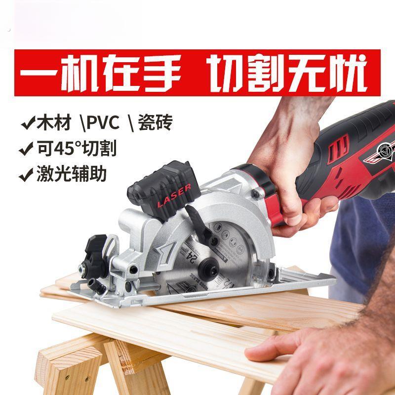 电圆锯手提锯切割机木工切割锯家用电锯小型多功能台锯电动圆盘锯