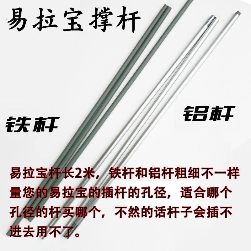 易拉宝支杆铝易拉宝支撑杆易拉宝杆易拉宝袋子门型展架易拉宝配件