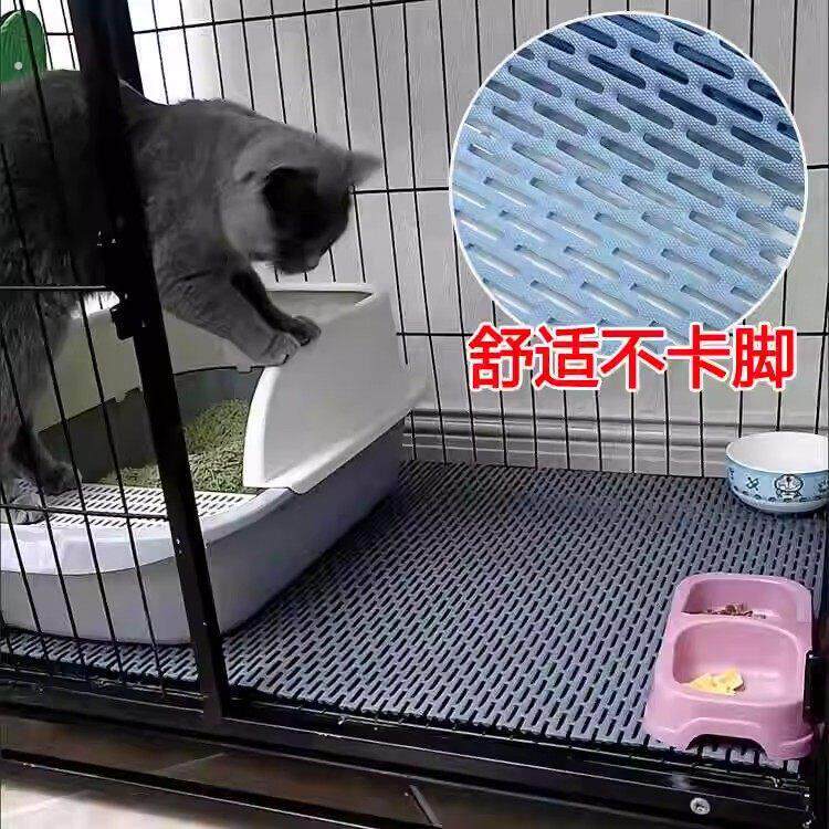 猫笼垫平台垫狗笼垫板网格垫防卡脚加密脚垫宠物笼子底网垫可裁剪