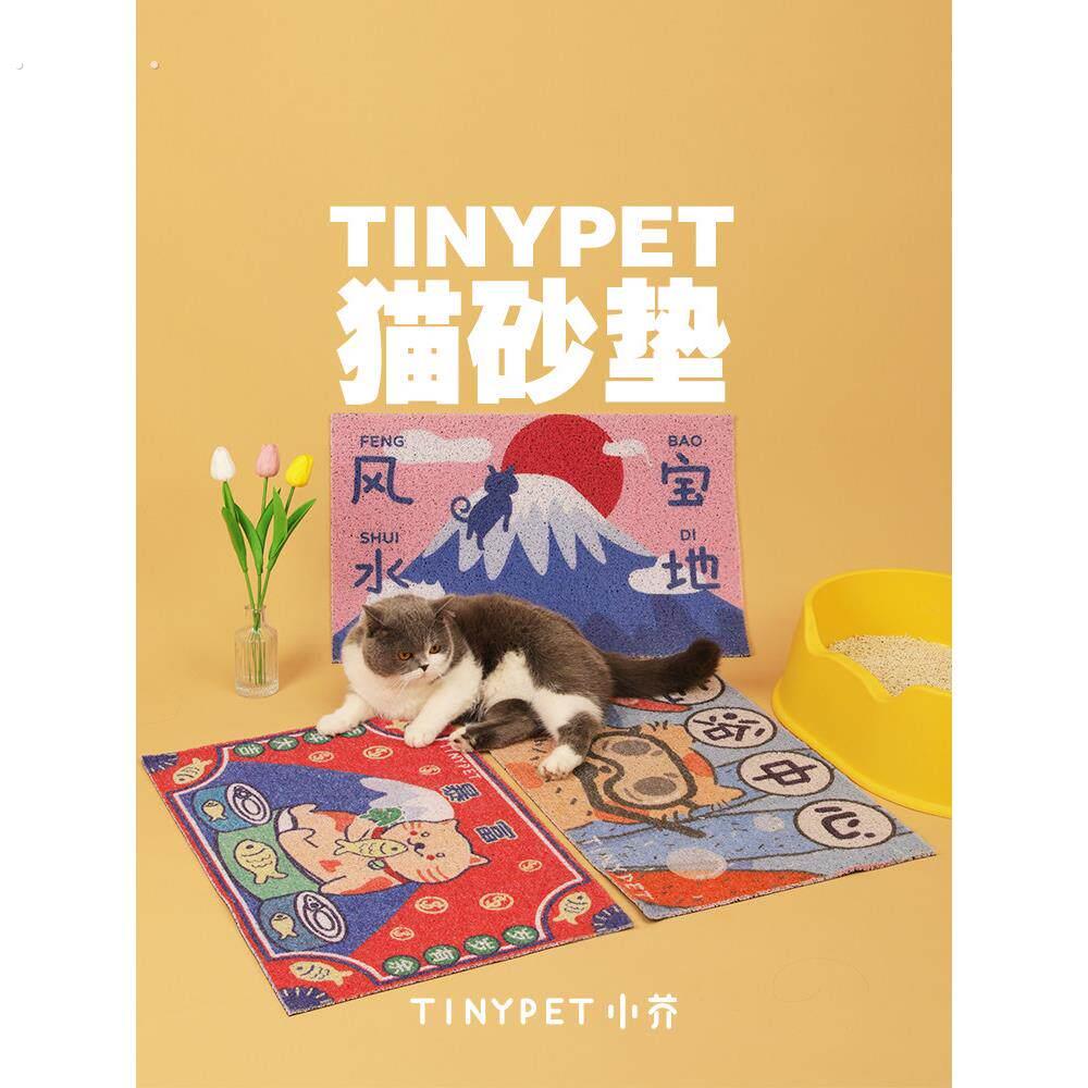 一用就走运!猫砂垫防带出猫砂盆垫宠物餐垫碗垫猫咪吃饭垫子控砂