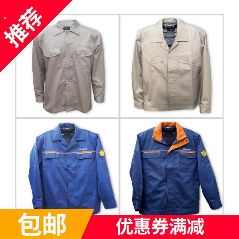 上海宝钢工作服宝武新款工作服春秋夏装耐磨耐穿可绣字