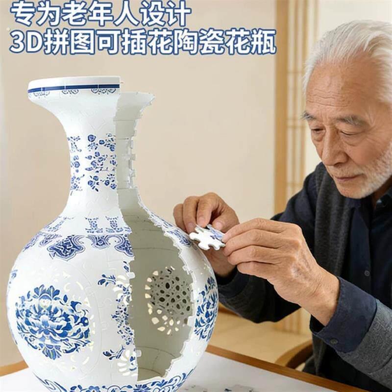 送爸爸妈妈老人的礼物送长辈生日实用父亲母亲节益智锻炼大脑礼品