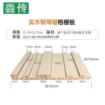 钢琴键格栅板实木波浪板背景墙面不规则内凹异形高低宽窄格装饰板